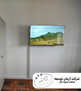 مانیتورینگ